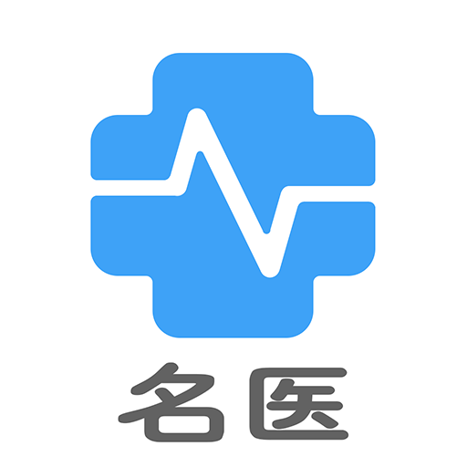 北京名医挂号网v4.1.5