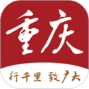 新重慶