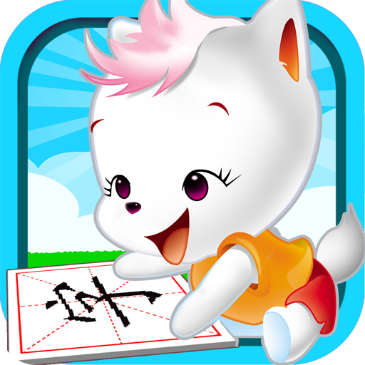 寶寶看圖識(shí)字