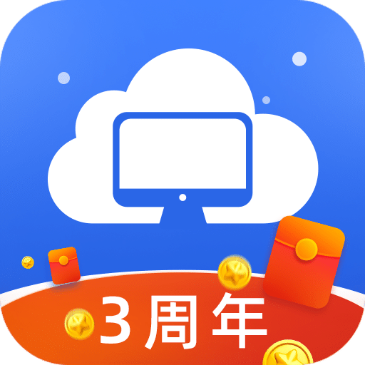 极云普惠云电脑v1.9.2