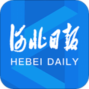 河北日?qǐng)?bào)