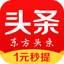 东方头条修改版