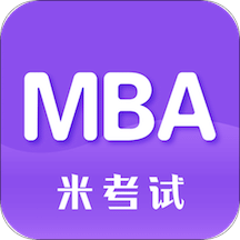 MBA考研英語