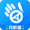 車隊掌衛(wèi)司機端