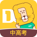 大師一百