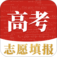 掌上高考2025