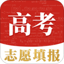高考志愿2021