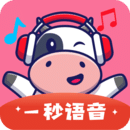 一秒語音包變聲器