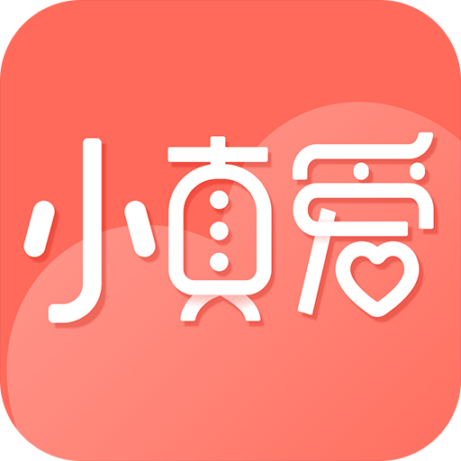 小真愛