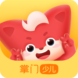 掌門少兒