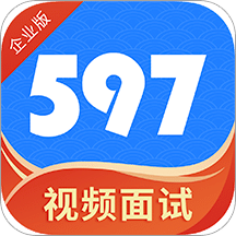 597企业版v3.8.2