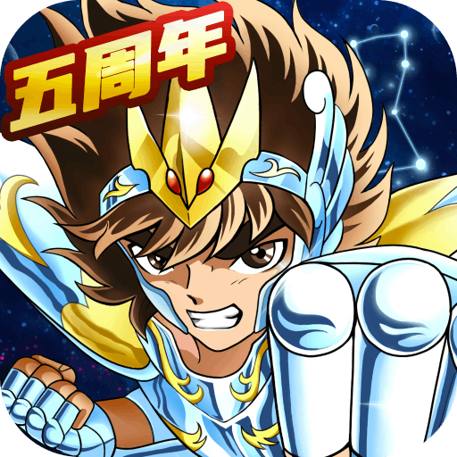 圣斗士星矢：重生