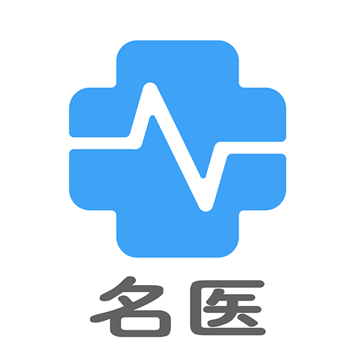 北京名医挂号网v4.1.6