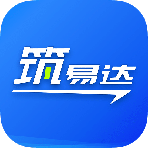 筑易达v1.2.2