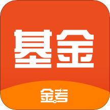 基金从业新题库v4.3