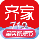 齊家