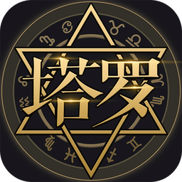 塔羅牌