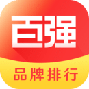 百強排行