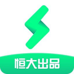 星络充电v2.0.0