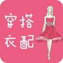 女人衣服穿搭