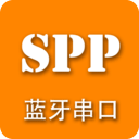 SPP蓝牙串口v1.0.10