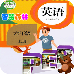 PEP小学英语六年级上