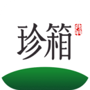 翡翠珍箱