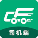 成豐貨運(yùn)司機(jī)端