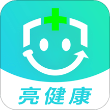 亮健康v1.3.0