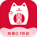 國泰基金