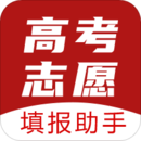 志愿填報(bào)