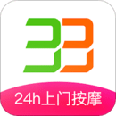 33上門按摩