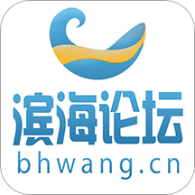 濱海論壇
