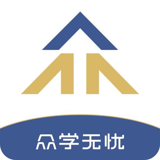 眾學(xué)無(wú)憂