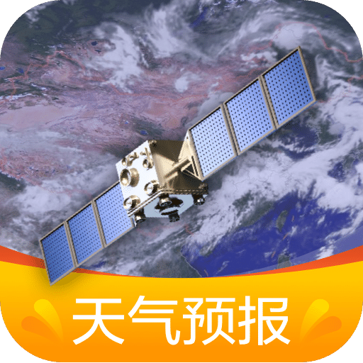 卫星云图天气预报v2.0.6