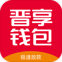 晉商消費金融
