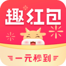 趣紅包