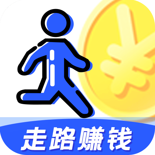 走步赚钱v3.2.6