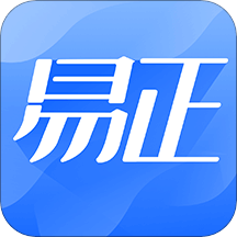 易正