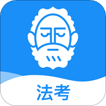 覺曉法考