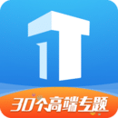TOP論壇