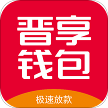晉商消費金融