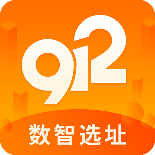 912商業(yè)