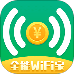 全能WiFi宝