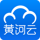 黃河云