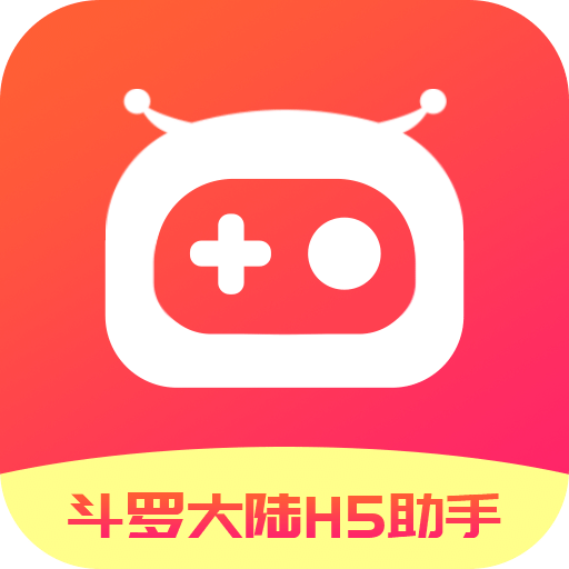 斗罗大陆H5助手v8.2.8