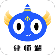 听律律师端v4.0.3