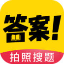 作業(yè)答案幫