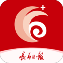長春＋