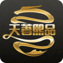 天著熙品